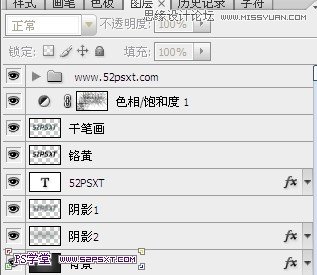 Photoshop设计色彩斑斓的锈迹金属文字,PS教程,图老师教程网