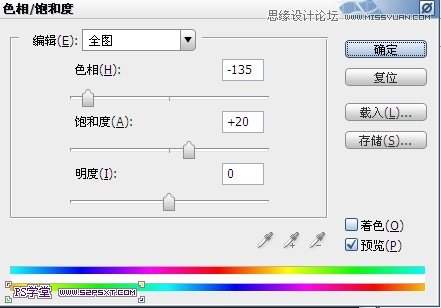 Photoshop设计色彩斑斓的锈迹金属文字,PS教程,图老师教程网