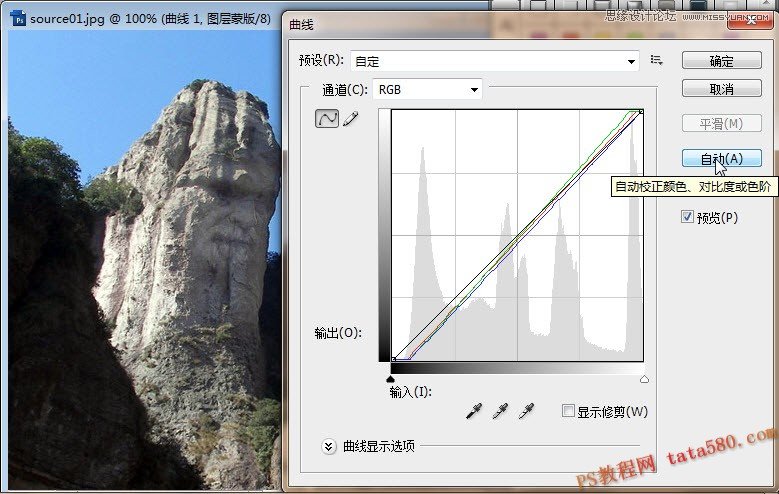 Photoshop合成忧郁效果的山神效果图,PS教程,图老师教程网