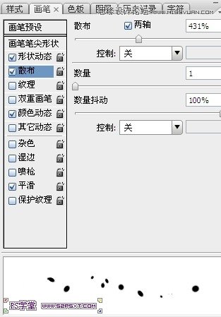 Photoshop设计金光闪烁的黄金艺术字教程,PS教程,图老师教程网