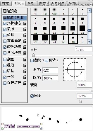 Photoshop设计金光闪烁的黄金艺术字教程,PS教程,图老师教程网