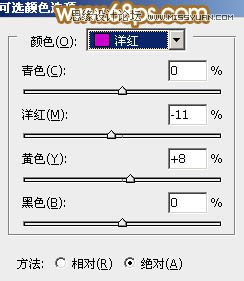 Photoshop调出唯美效果的甜美女孩教程,PS教程,图老师教程网