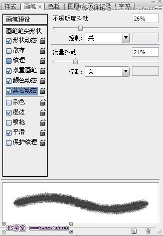 Photoshop制作水彩画风格的艺术字教程,PS教程,图老师教程网