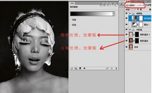 Photoshop使用双曲线技术给美女精细磨皮,PS教程,图老师教程网