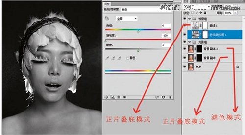 Photoshop使用双曲线技术给美女精细磨皮,PS教程,图老师教程网