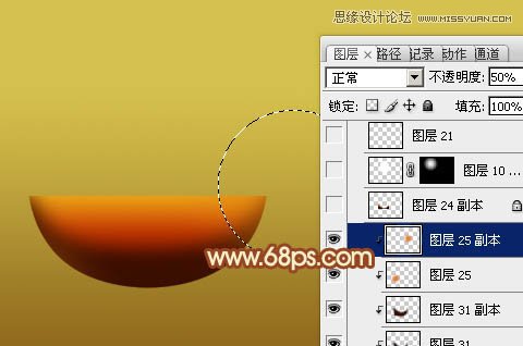 Photoshop绘制质感剔透的玻璃高脚杯,PS教程,图老师教程网