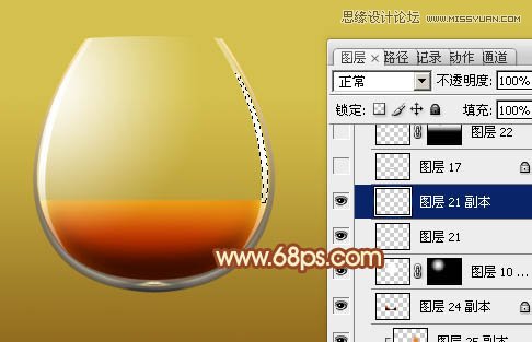 Photoshop绘制质感剔透的玻璃高脚杯,PS教程,图老师教程网