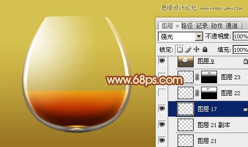 Photoshop绘制质感剔透的玻璃高脚杯,PS教程,图老师教程网