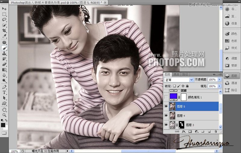 Photoshop调出人物情侣照片黄褐色效果,PS教程,图老师教程网