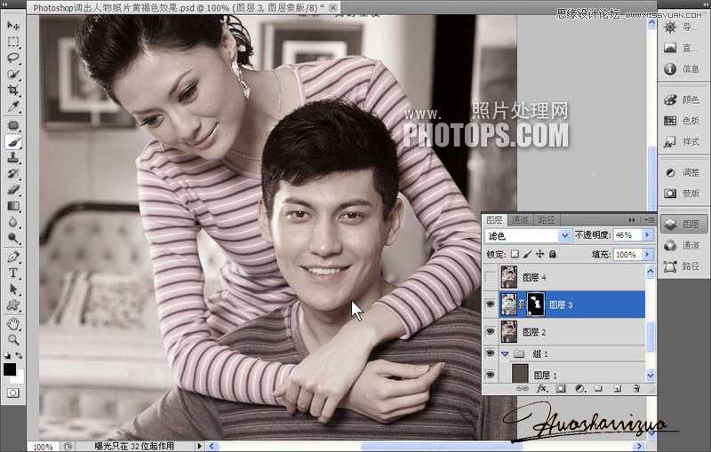Photoshop调出人物情侣照片黄褐色效果,PS教程,图老师教程网