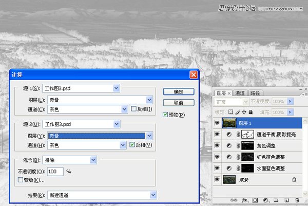 Photoshop解析蒙版技术在照片处理中的作用,PS教程,图老师教程网