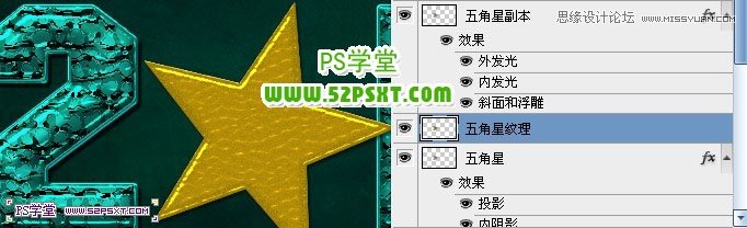 Photoshop设计非常有气魄质感的立体字教程,PS教程,图老师教程网