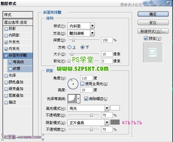 Photoshop设计非常有气魄质感的立体字教程,PS教程,图老师教程网