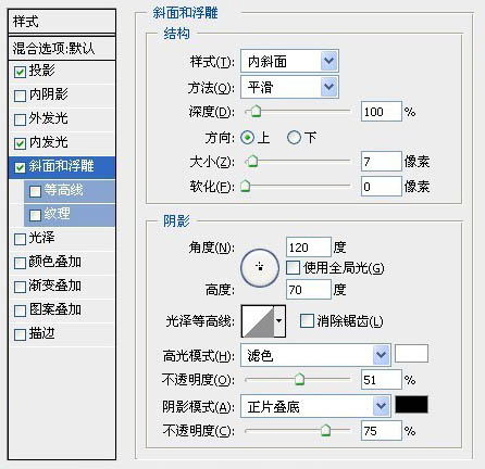 Photoshop制作漂亮的花朵浮雕字教程,PS教程,图老师教程网