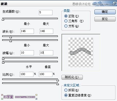 Photoshop设计可爱复古的邮票效果教程,PS教程,图老师教程网