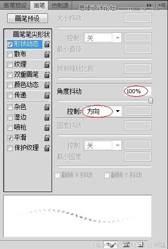 Photoshop制作颓废剪贴风格的缝线字教程,PS教程,图老师教程网