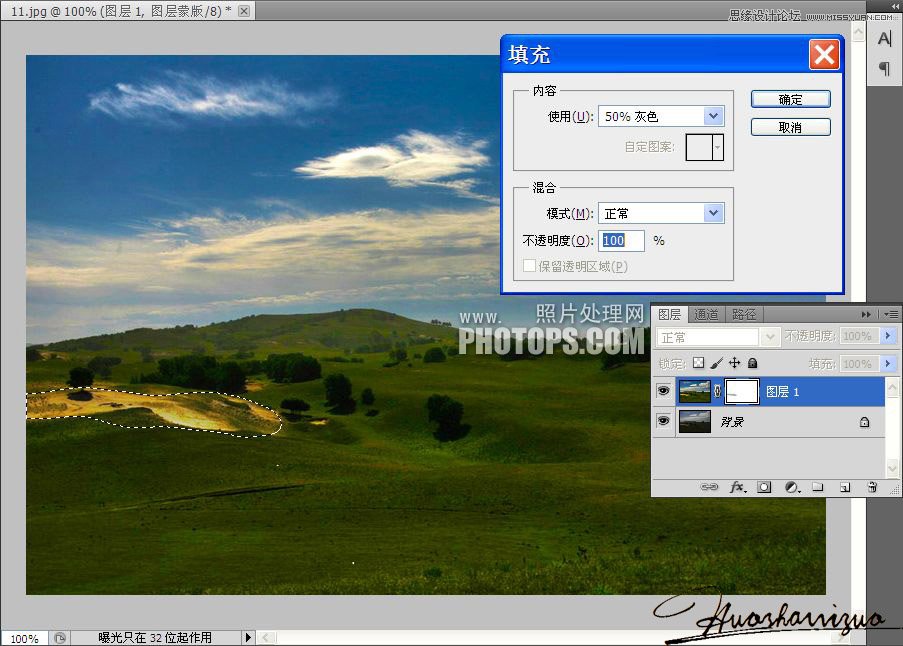 Photoshop调出灰暗草原风景照调亮调清晰效果,PS教程,图老师教程网