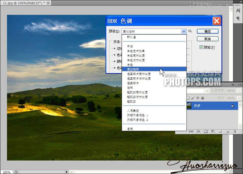 Photoshop调出灰暗草原风景照调亮调清晰效果,PS教程,图老师教程网