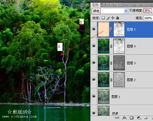 Photoshop巧用混合模式给风景照片调清晰,PS教程,图老师教程网