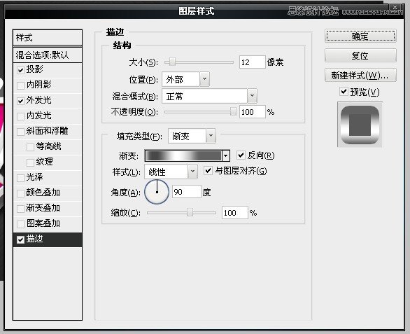 Photoshop绘制红色质感的3D立体字教程,PS教程,图老师教程网