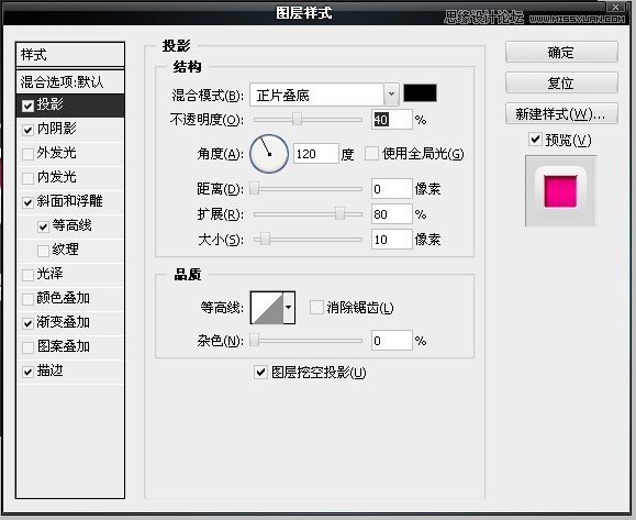 Photoshop绘制红色质感的3D立体字教程,PS教程,图老师教程网