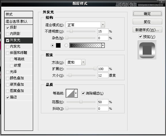 Photoshop绘制红色质感的3D立体字教程,PS教程,图老师教程网