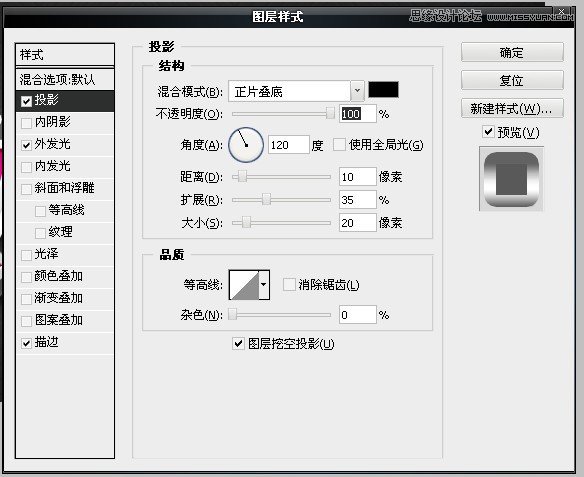 Photoshop绘制红色质感的3D立体字教程,PS教程,图老师教程网