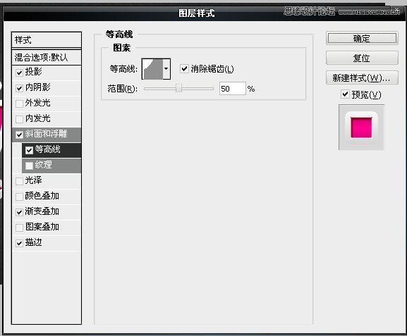 Photoshop绘制红色质感的3D立体字教程,PS教程,图老师教程网