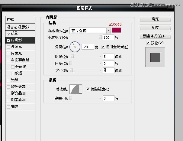 Photoshop绘制红色质感的3D立体字教程,PS教程,图老师教程网