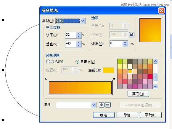 CorelDRAW⺣еĵ