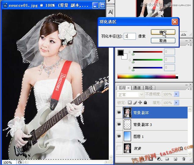 Photoshop使用抽出滤镜抠出透明白纱教程,PS教程,图老师教程网