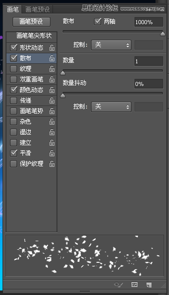 Photoshop制作梦幻高光流线花体艺术字,PS教程,图老师教程网