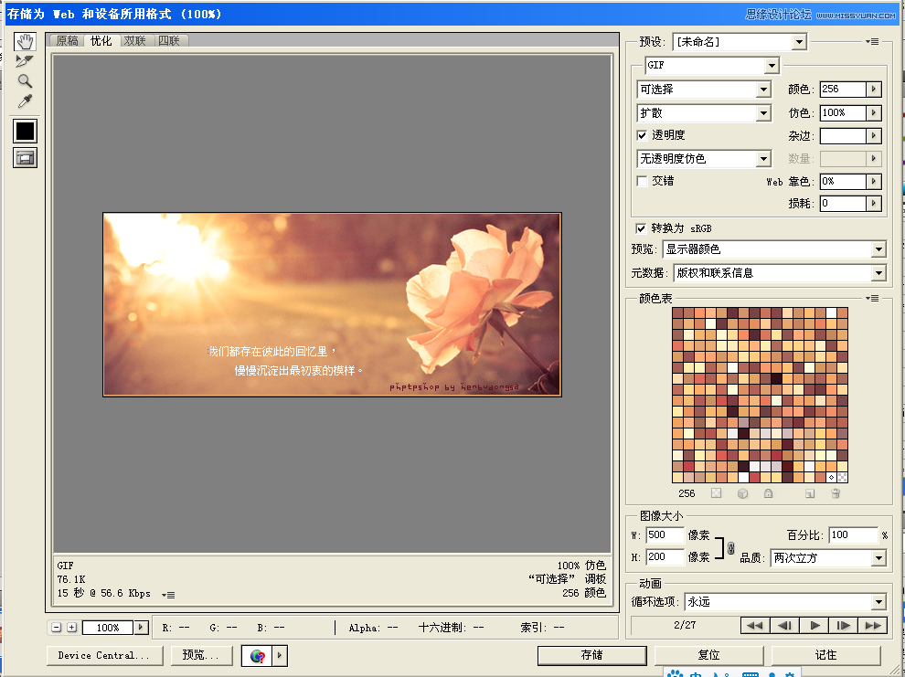 Photoshop˫GIF̳