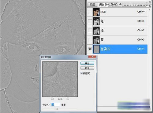 Photoshop几种方法处理人像后期磨皮教程,PS教程,图老师教程网