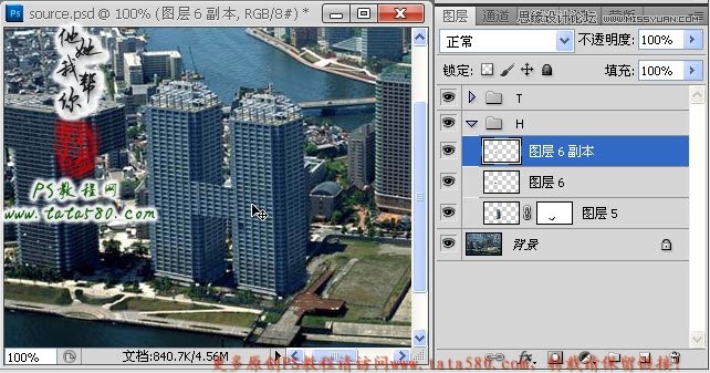 Photoshop制作由大楼为设计元素的艺术字,PS教程,图老师教程网