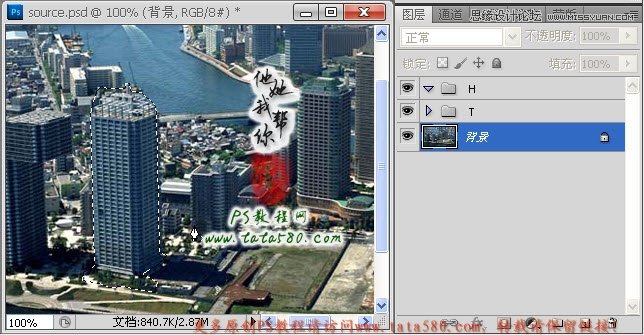 Photoshop制作由大楼为设计元素的艺术字,PS教程,图老师教程网