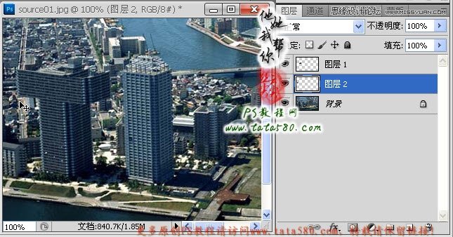 Photoshop制作由大楼为设计元素的艺术字,PS教程,图老师教程网