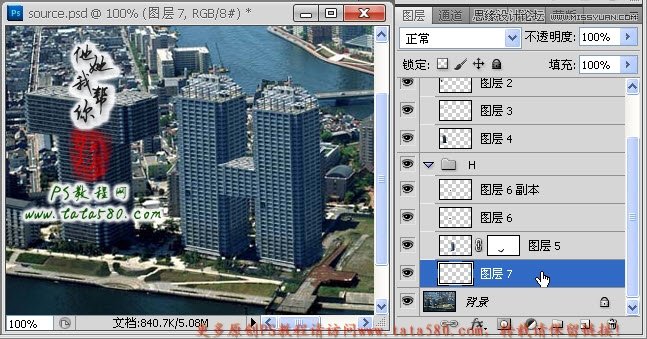 Photoshop制作由大楼为设计元素的艺术字,PS教程,图老师教程网