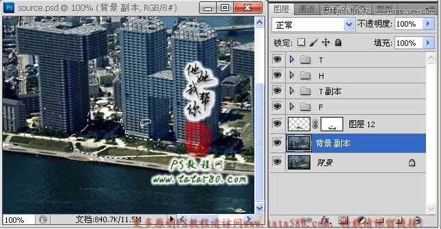 Photoshop制作由大楼为设计元素的艺术字,PS教程,图老师教程网