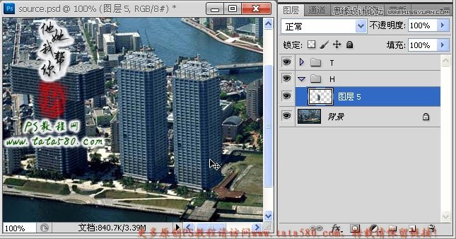 Photoshop制作由大楼为设计元素的艺术字,PS教程,图老师教程网