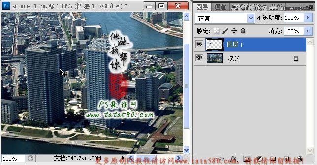 Photoshop制作由大楼为设计元素的艺术字,PS教程,图老师教程网