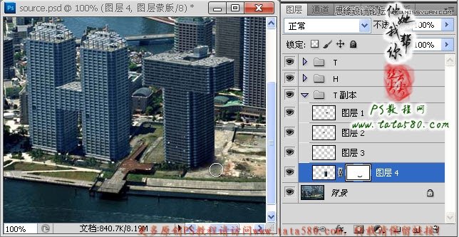 Photoshop制作由大楼为设计元素的艺术字,PS教程,图老师教程网