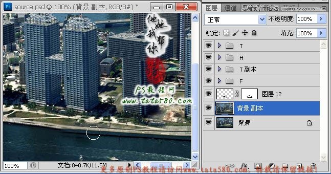 Photoshop制作由大楼为设计元素的艺术字,PS教程,图老师教程网