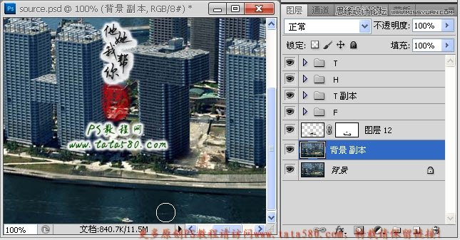 Photoshop制作由大楼为设计元素的艺术字,PS教程,图老师教程网