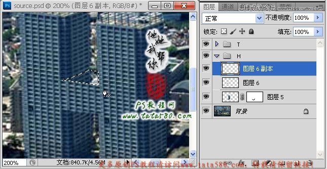 Photoshop制作由大楼为设计元素的艺术字,PS教程,图老师教程网