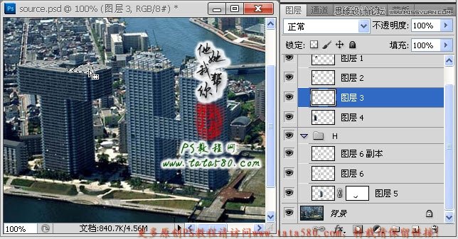 Photoshop制作由大楼为设计元素的艺术字,PS教程,图老师教程网