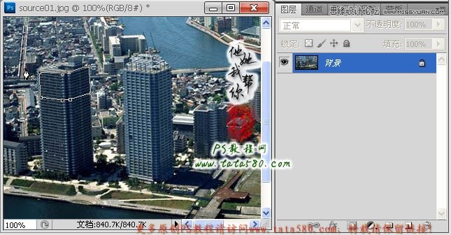 Photoshop制作由大楼为设计元素的艺术字,PS教程,图老师教程网