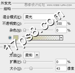 Photoshop制作完美质感金属字教程,PS教程,图老师教程网