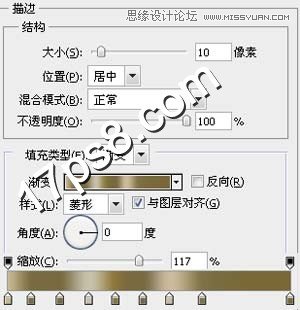 Photoshop制作完美质感金属字教程,PS教程,图老师教程网