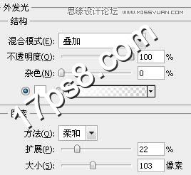 Photoshop制作完美质感金属字教程,PS教程,图老师教程网